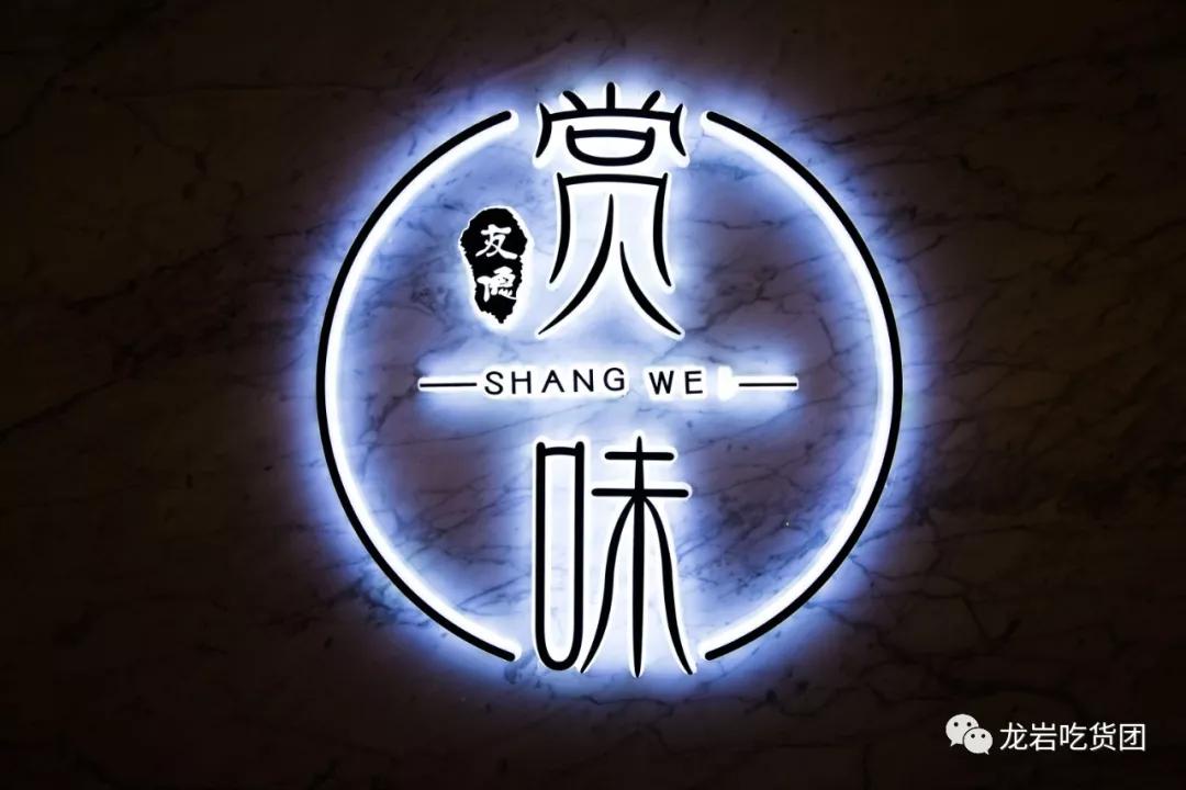 万达创意闽菜,高新万达闽菜