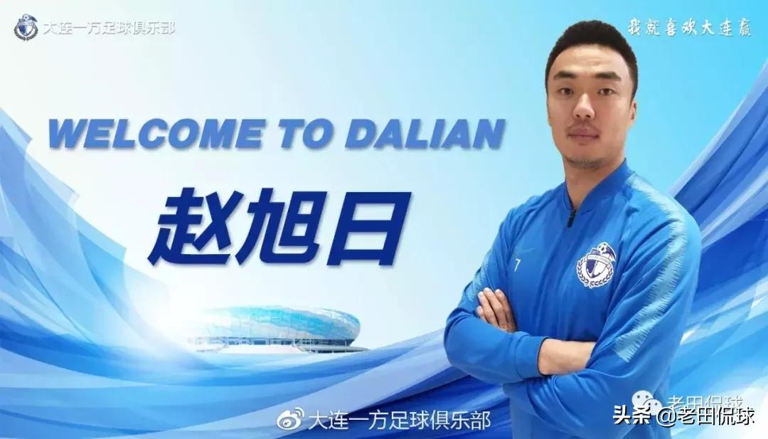 中超冬季窗口转会,中超冬季转会窗转会