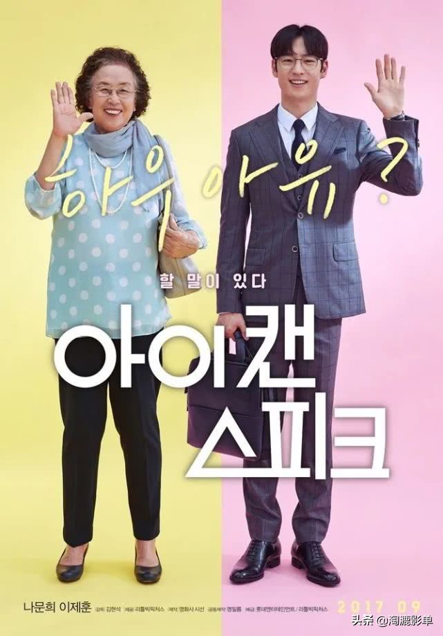 毫无尿点的电影,十大无尿点的韩国电影