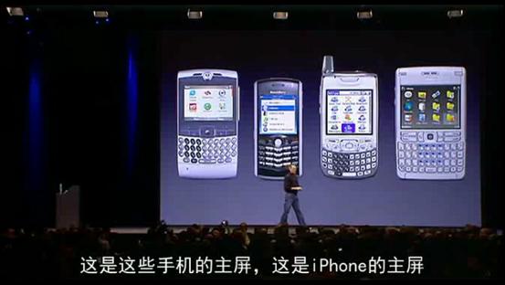 iphone乔布斯发布会经典瞬间高清,乔布斯iphone最后一次发布会