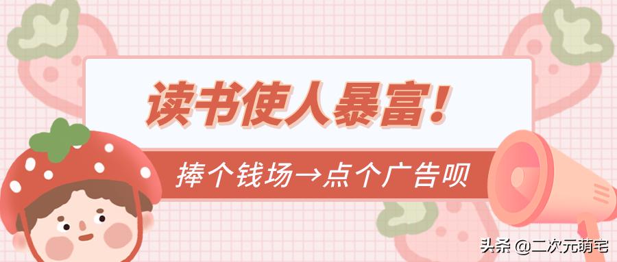 纯爱小说｜他什么人设翻车了？正牌受呢，他为什么还没有来？