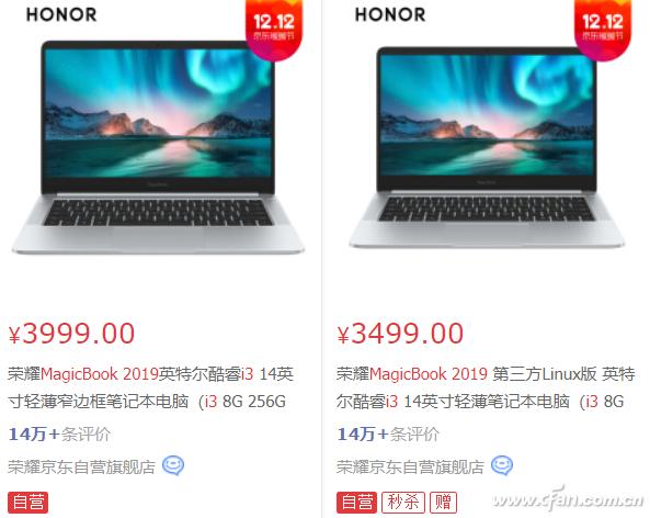 2022年轻薄本锐龙和酷睿哪个好,锐龙版和酷睿版轻薄笔记本的区别