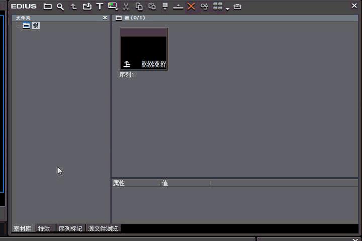 edius视频剪辑培训,教师岗前培训微课视频范例
