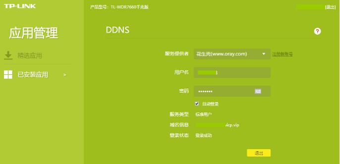 濞佽仈閫歵vs-951n,濞佽仈閫歵vs-951n-4gnas璇勬祴