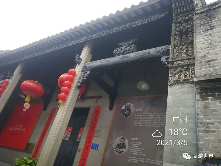 沙湾古镇和岭南印象园哪个好玩,宝墨园岭南印象园与沙湾古镇