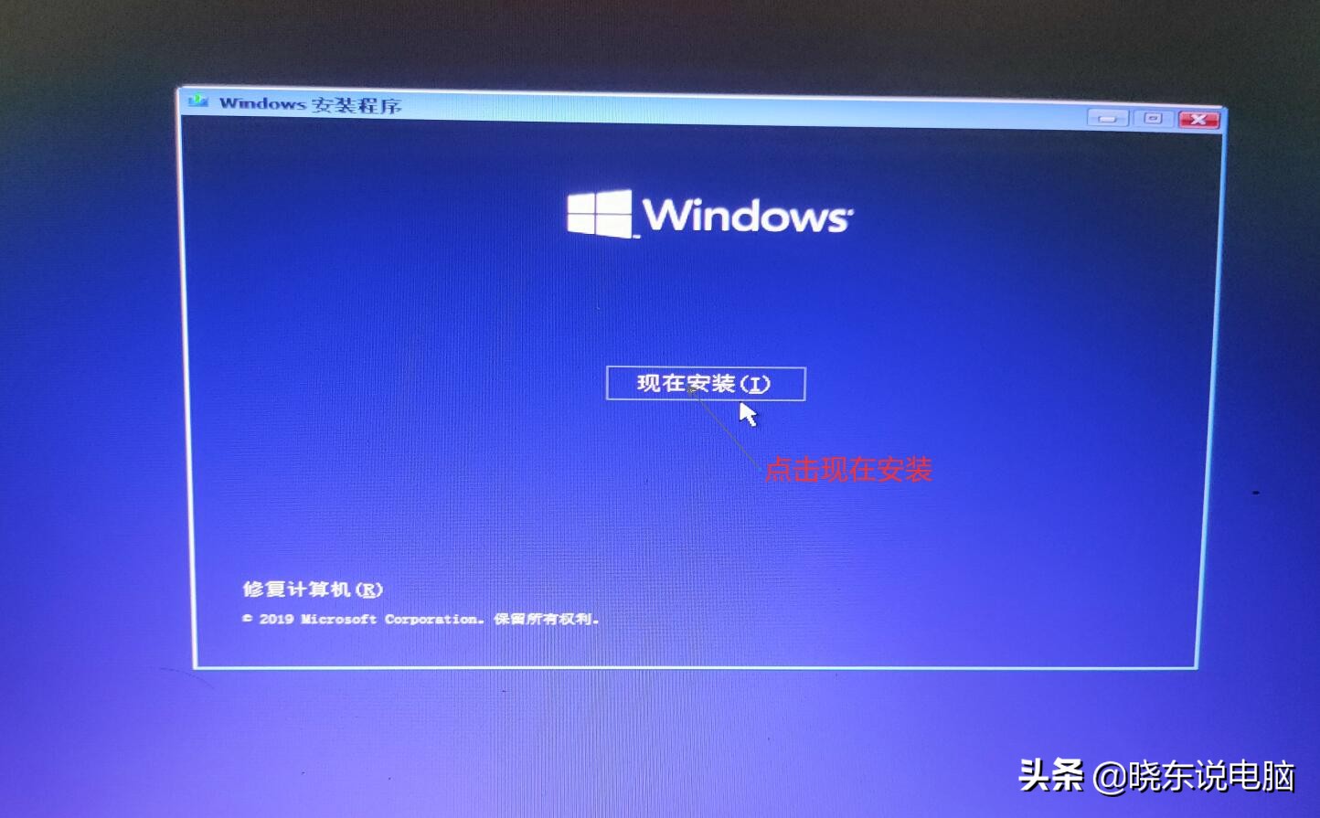 联想一体机win7升级win10安装方法,win7怎样安装win10微软拼音输入法