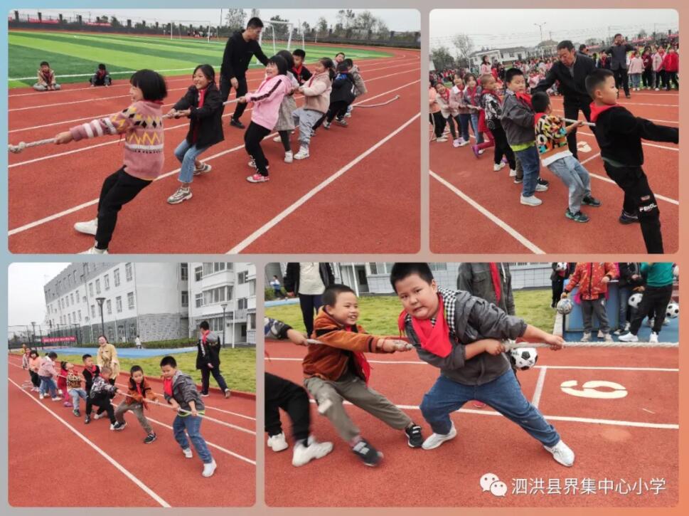 界头中心小学运动会,界牌镇中心小学2023年运动会