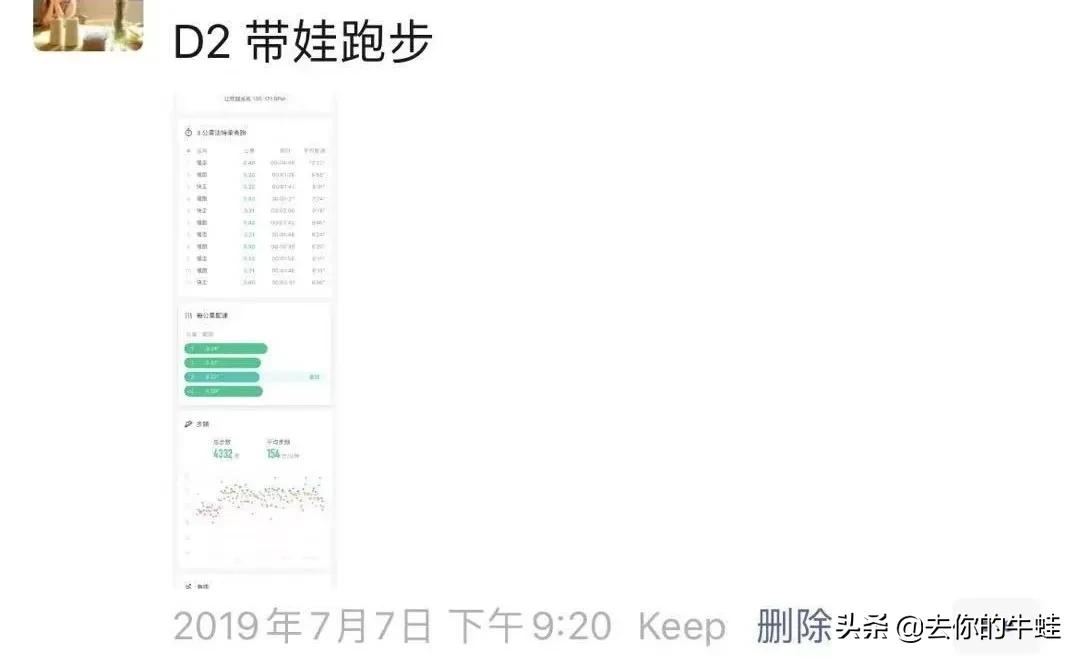 那些年带娃的旅游现场,带娃旅游崩溃的瞬间
