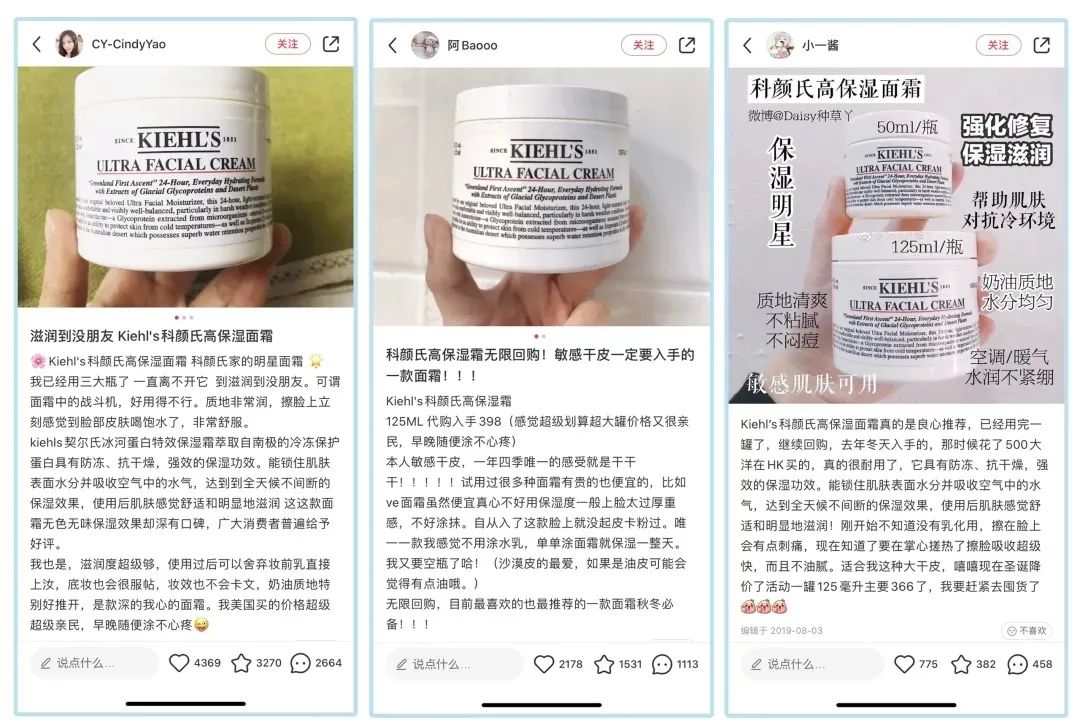 科颜氏高保湿面霜全网最低价,科颜氏高保湿面霜秒杀直播间