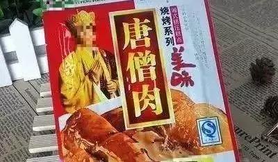 市面上一块钱一包的小辣鱼视频,一块一包的辣鱼能吃吗