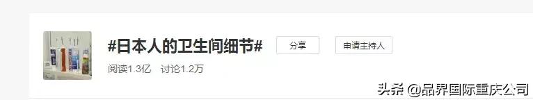 日式卫生间要注意什么,日本卫生间设计用途讲解