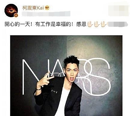 朴有天将重返演艺圈,朴有天还能回归东方神起吗