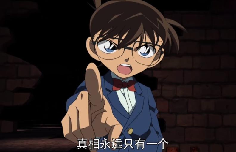 柯南经典语录动漫,漫画角色柯南经典台词