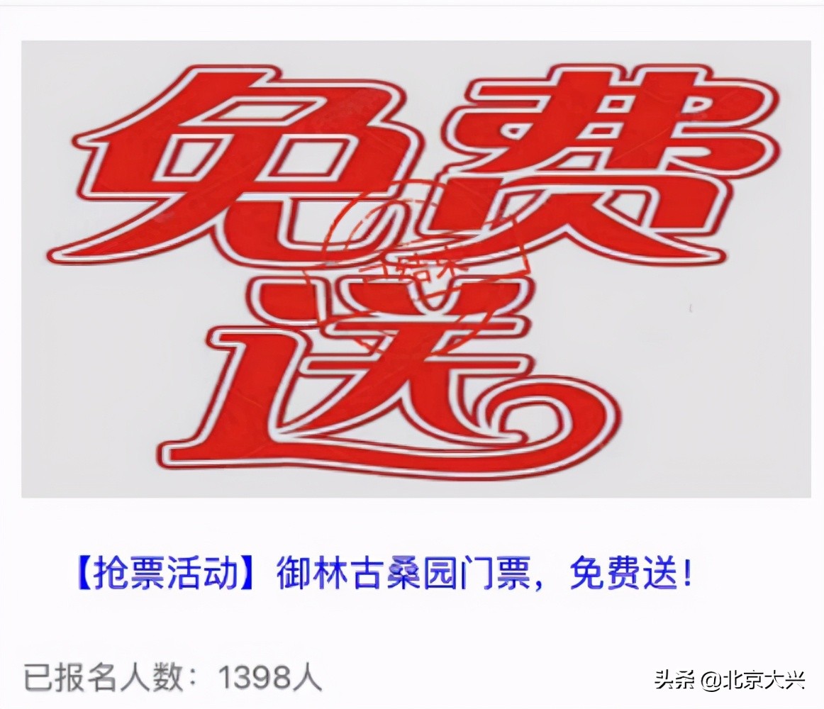 北京大兴是怎样一个地方,北京大兴都有什么地方