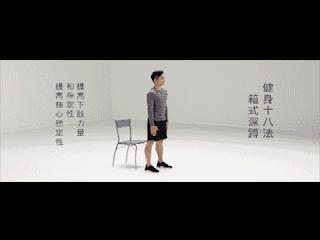 抗击疫情锻炼方法,健身两不误抗击疫情