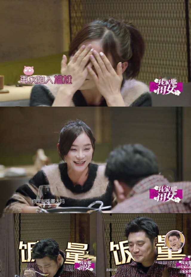 钱枫身穿1.5万“军色棉被”遭嘲笑,时尚品味差评直逼杜海涛