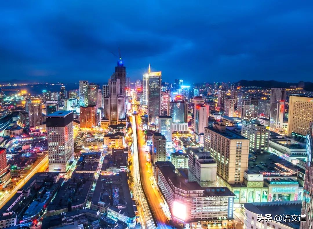 辽宁省大连市算不算东北人,大连有几个东北人