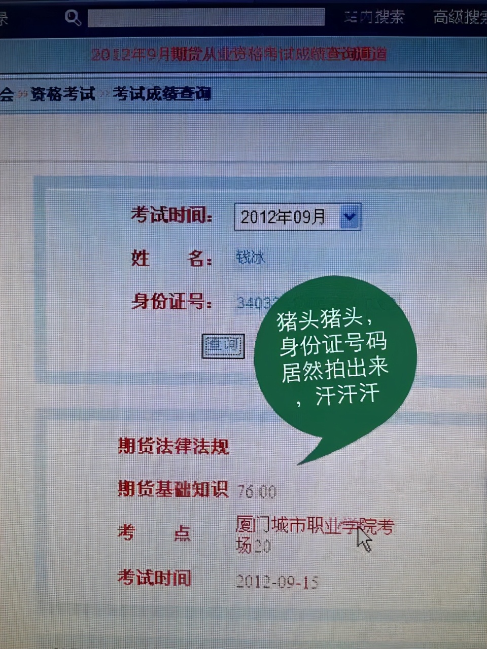 嫁给富豪的柜姐,嫁给富豪的柜员空姐