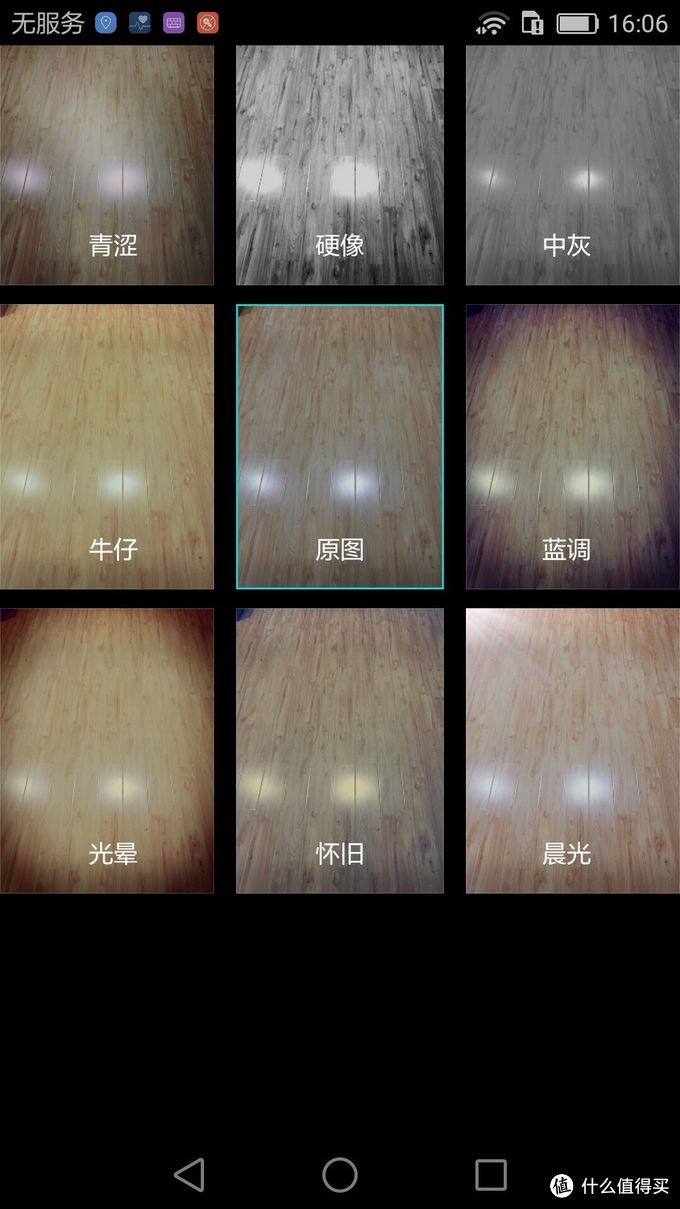 华为p9最新测试,华为p9真机曝光