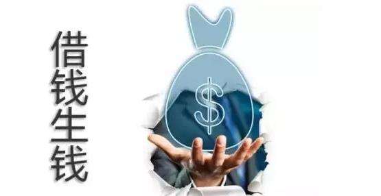 当你负债5万的时候做什么,当你负债5万的时候