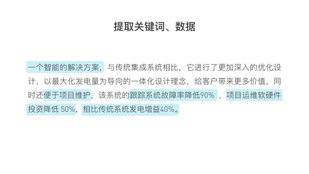 ppt入门基础教程动画效果,wordppt入门基础教程