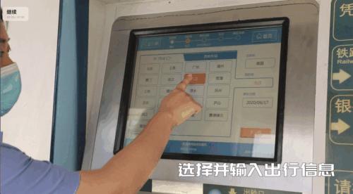 普速铁路周六实施电子客票,普速铁路电子客票怎么投入