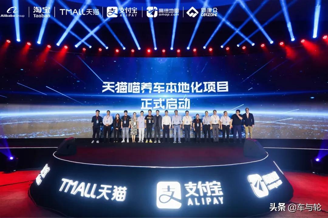 喵养车和天猫养车有区别吗,天猫喵养车是什么意思