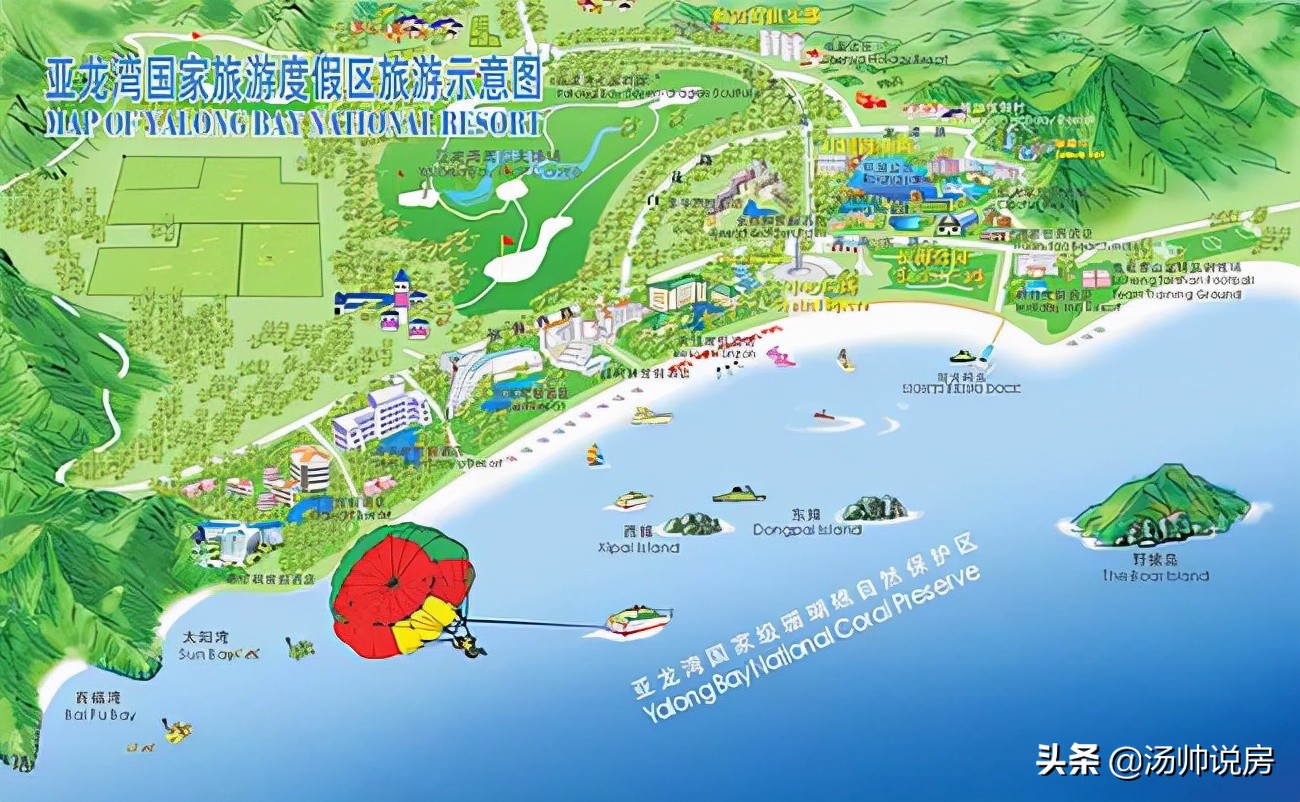 海南楼市分析视频,买房三亚湾亚龙湾海棠湾哪个好