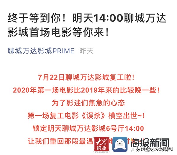 重逢电影预告片,重逢电影正片
