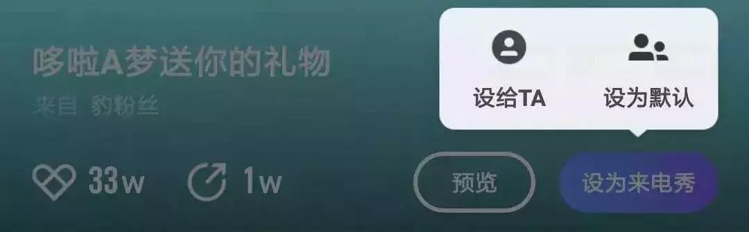 超炫酷的来电地址,超酷炫的来电视频怎么弄