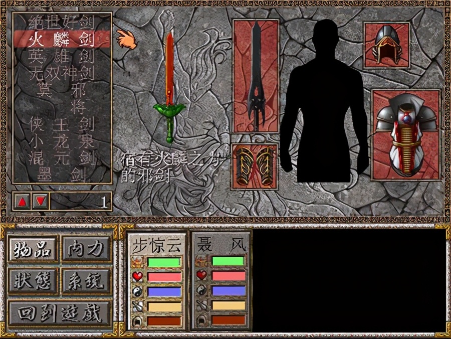 江湖风云天下会，独霸武林我独尊！当年的你属于哪个帮派？