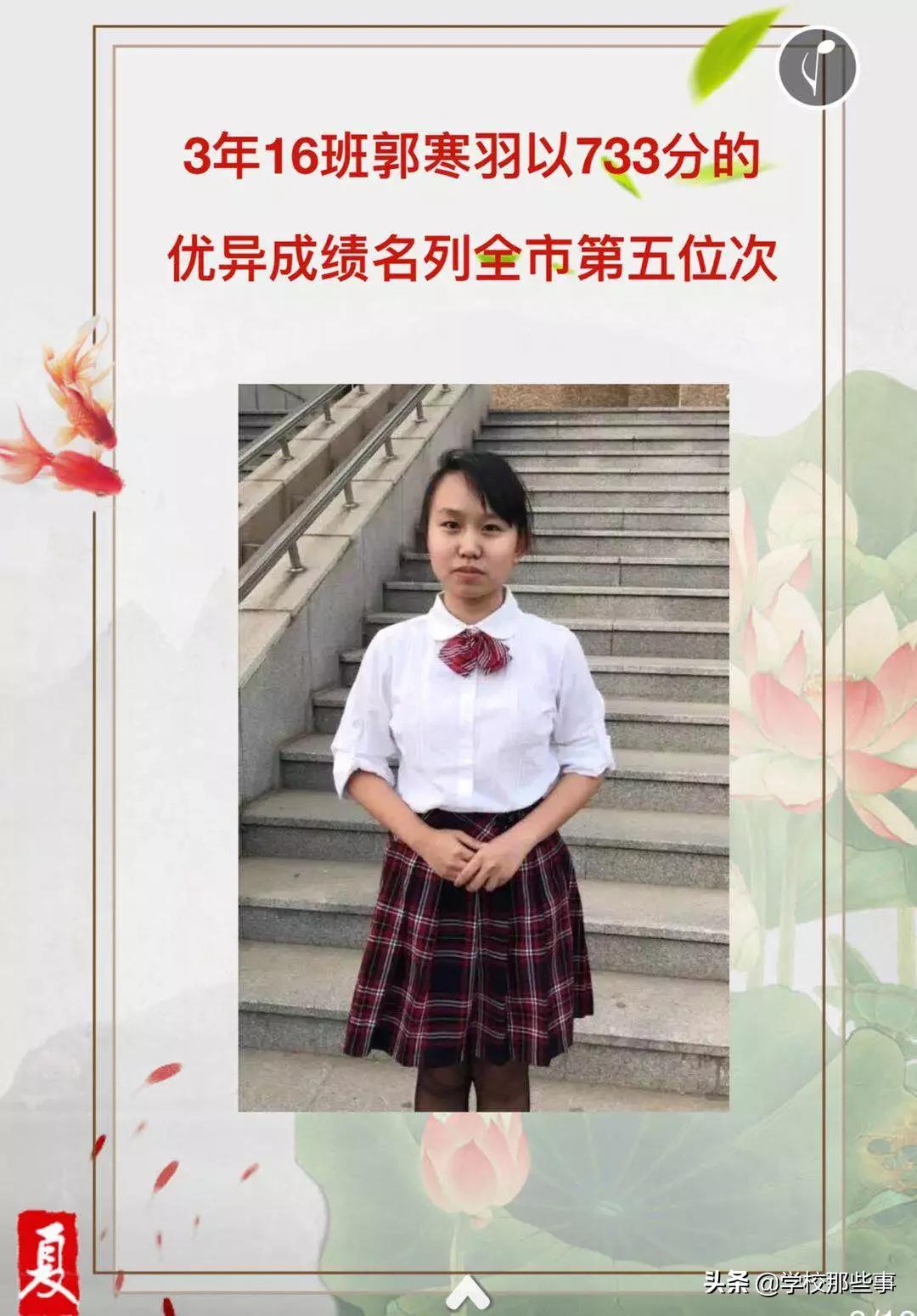 沈阳初中中考,沈阳市中考看省排名还是市排名