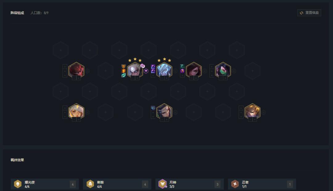 云顶之弈最新版本阵容天选神使,云顶之弈s35月份最强阵容排行