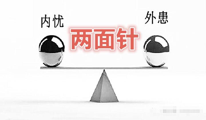 两面针牙膏还是中国品牌吗,两面针牙膏是国货之光吗