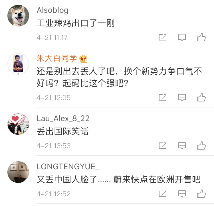 十年磨一剑？国产铃木天语要出口，网友：丢出国际笑话！