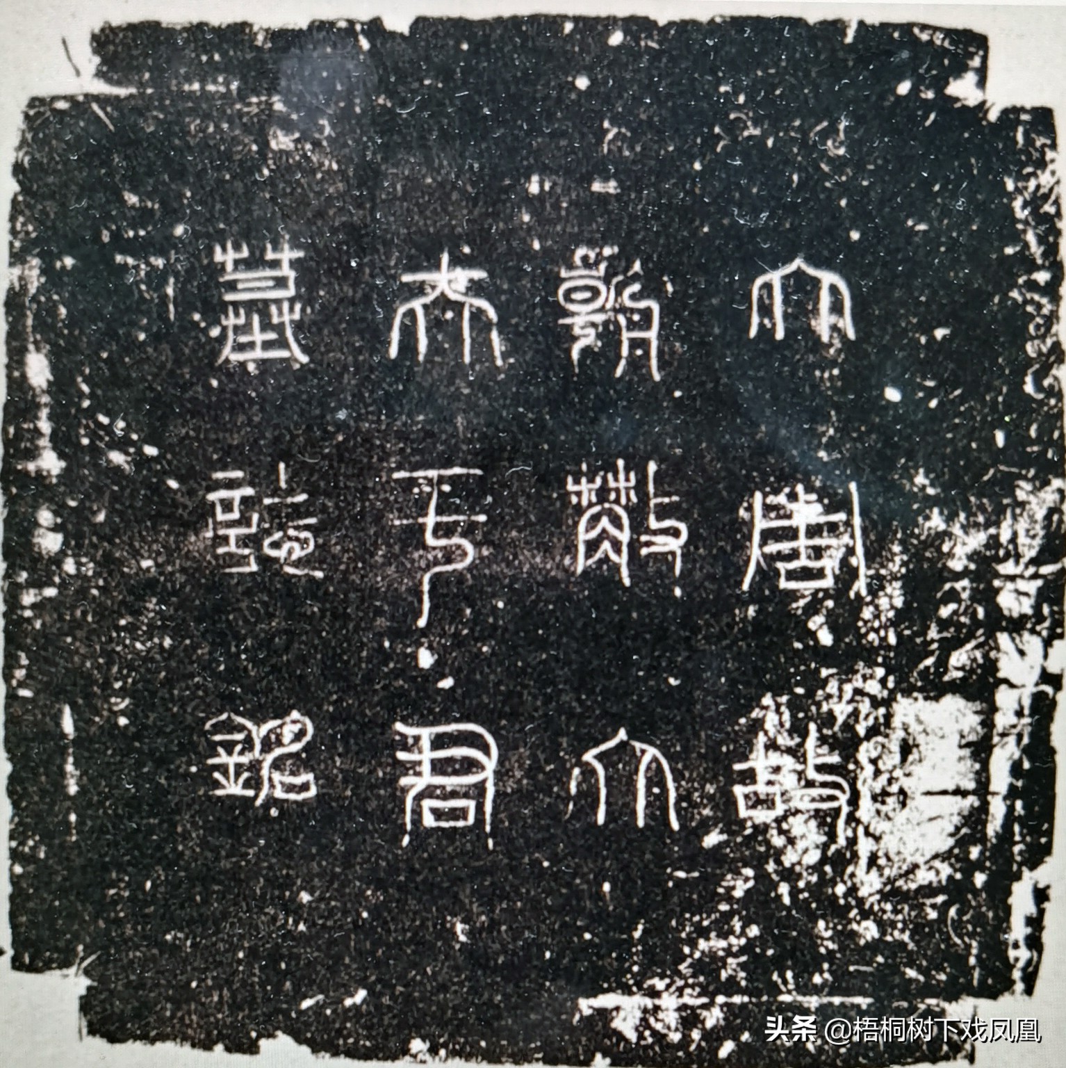 开国皇帝墓被挖开,唐朝开国皇帝墓被盗