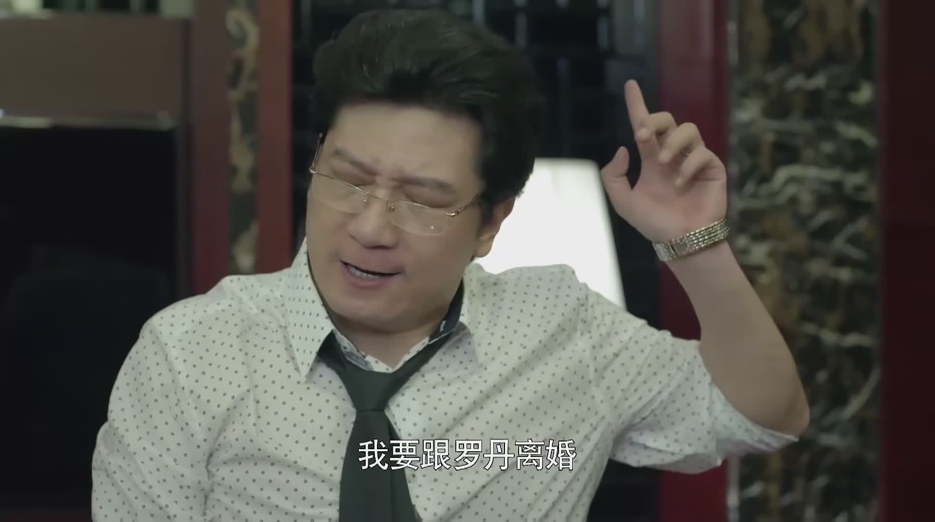 虎妈猫爸童年回忆,虎妈猫爸旧情复燃