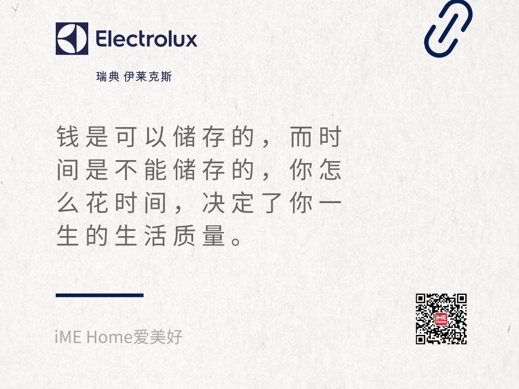 瑞典伊莱克斯是杂牌还是品牌,瑞典伊莱克斯净水器多少钱