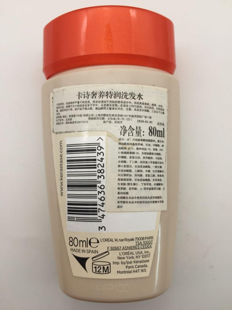 卡诗控油去屑洗发水测评红黑榜,卡诗大瓶洗发水哪款好