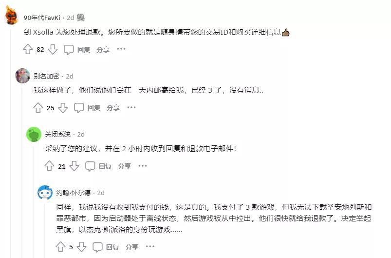 差评三部曲,gta重制版三部曲最高画质展示