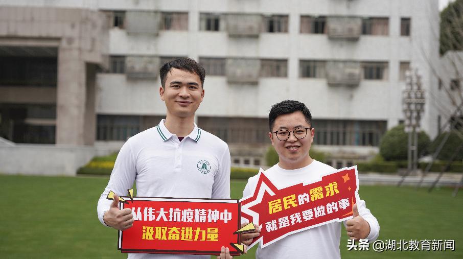 人间有百味!80后全能社区书记将烟火气带进思政课堂