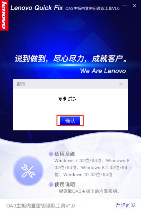 bios怎么查看密钥,如何提取bios文件里的密码