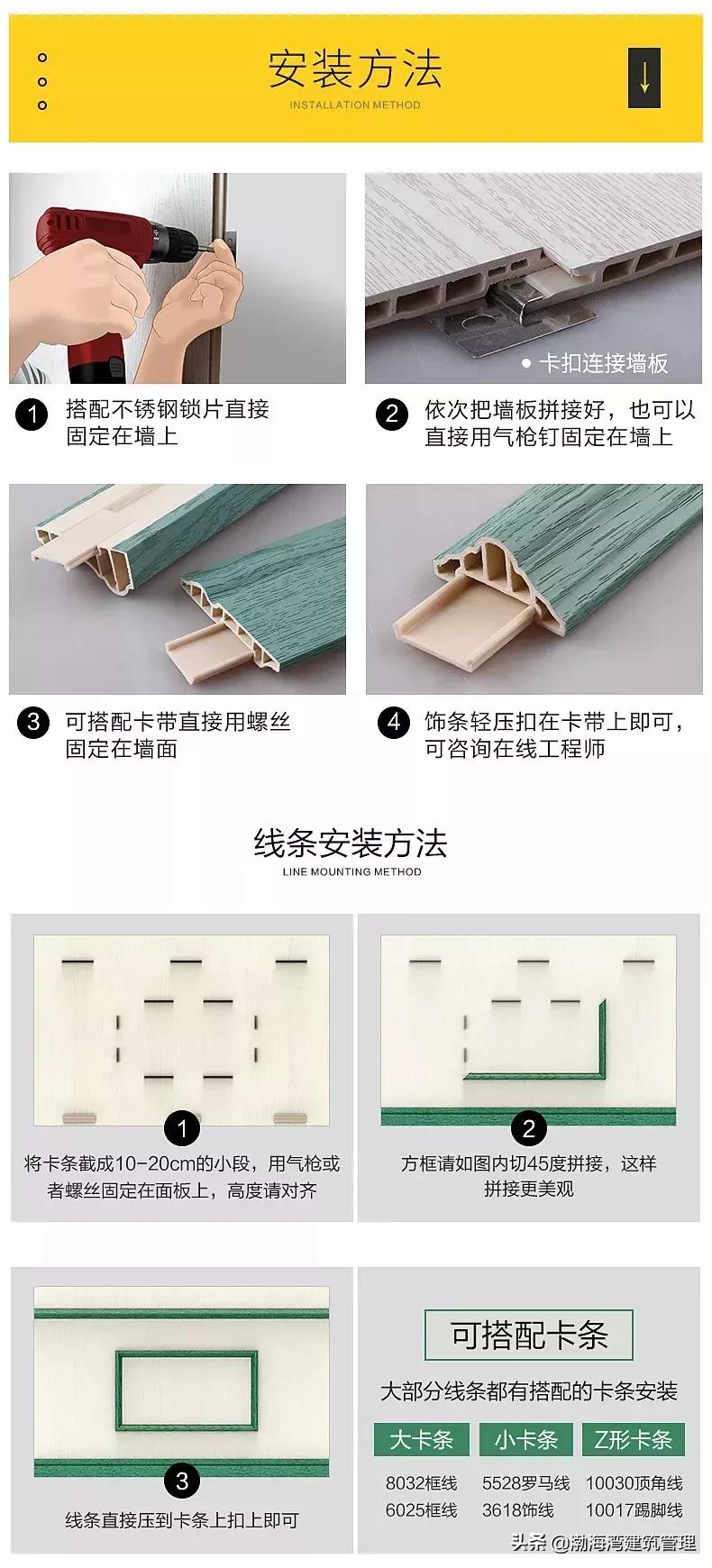 竹木纤维集成墙板流行几年了,真正的竹木纤维集成墙板