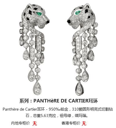 14k卡地亚love耳饰 (卡地亚耳饰中国专卖店)