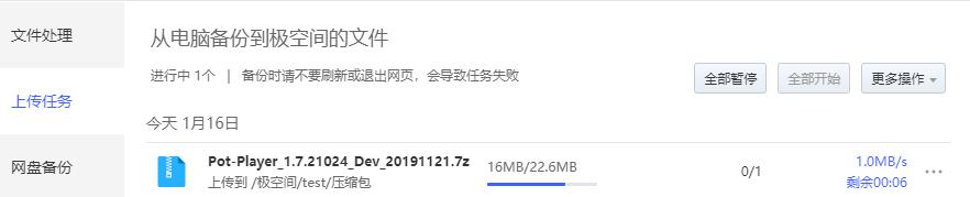 鏋佺┖闂磟2s鐨刵as娣卞害璇勬祴,z2nas璇勬祴