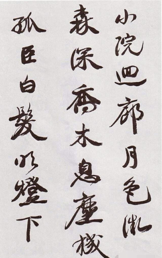 康有为论书隶书,康有为论书法的文章