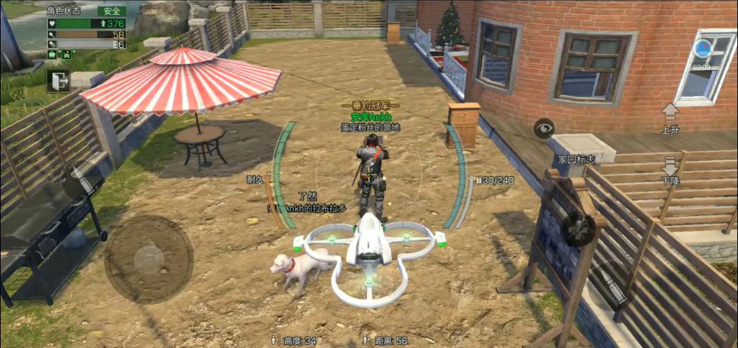 明日之后的医疗无人机能不能加盾,明日之后搭载双核无人机技能继承