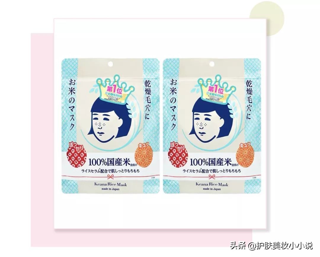 面膜测评红黑榜被封了,面膜测评烂脸