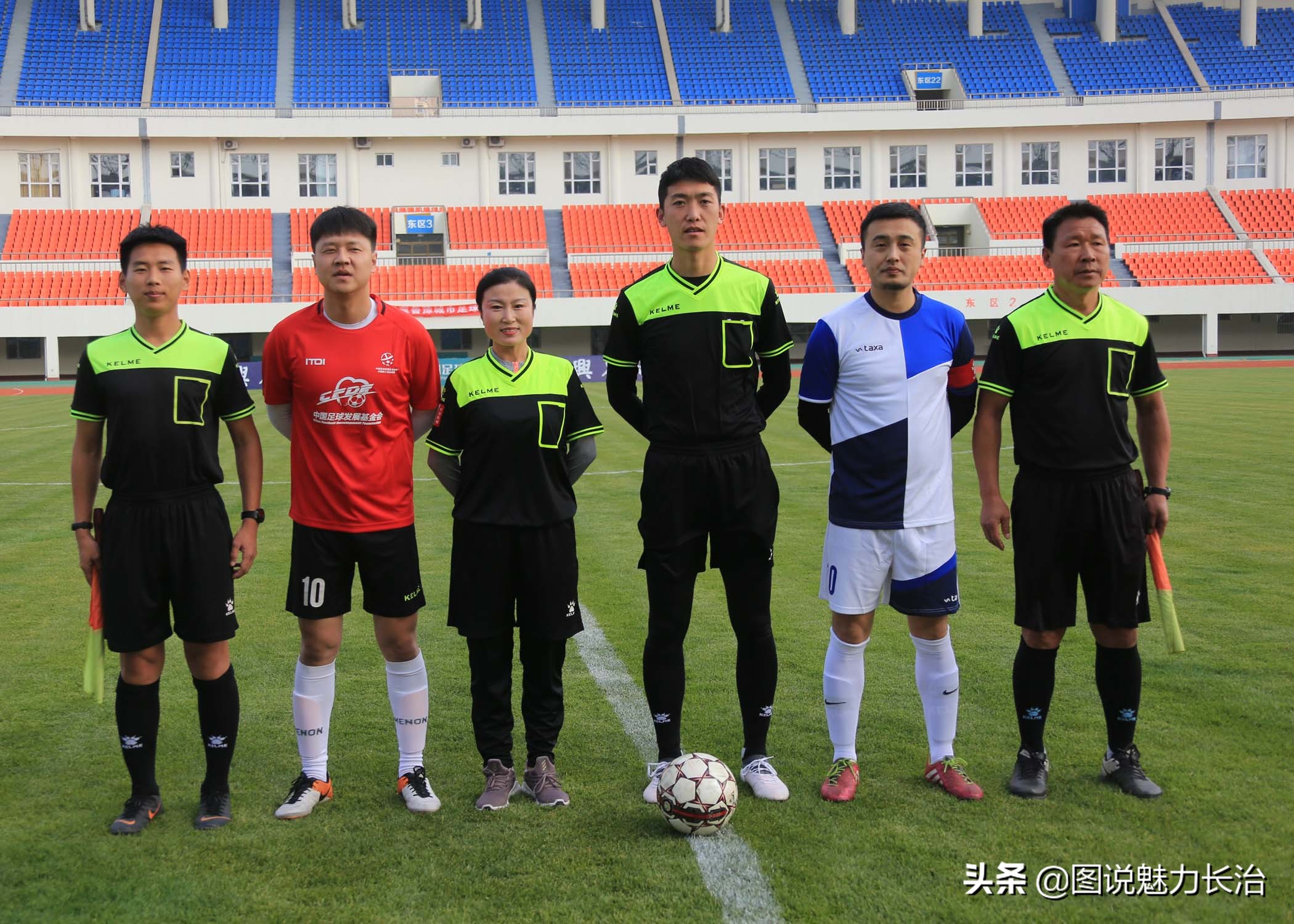 上党区足球比赛,上党区足球赛