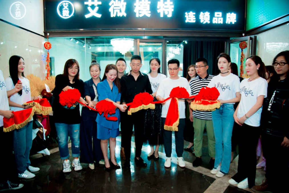 天津艾薇少儿模特南开分公司,艾薇少儿模特南开分公司